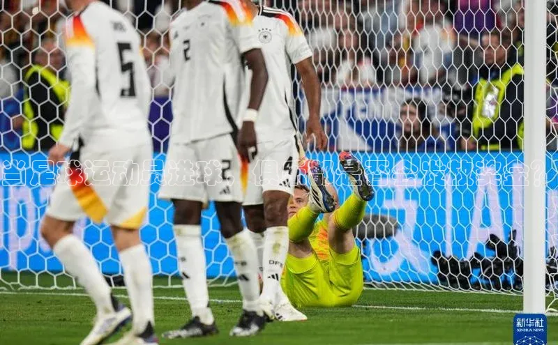 千亿球友会qyh988百度游戏当足球运动员进球，俱乐部是否会发放奖金？