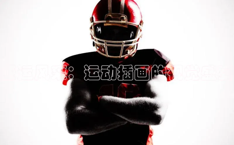 亚运风采：运动插画的视觉盛宴