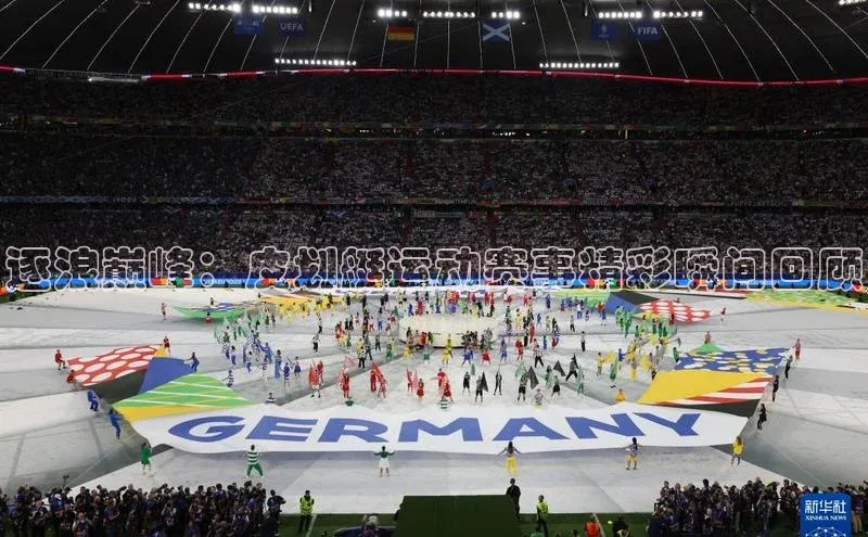 逐浪巅峰：皮划艇运动赛事精彩瞬间回顾