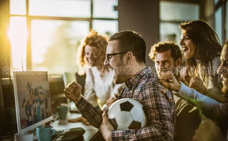 球友体育app下载官网