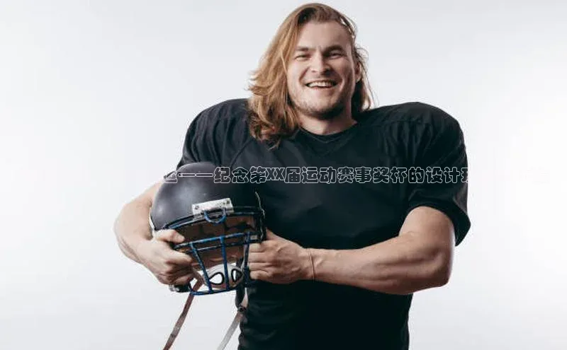 球友会官网登录入口