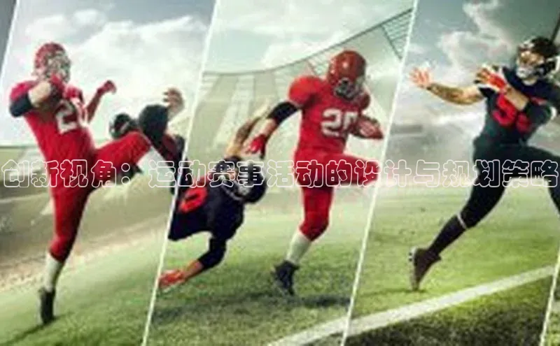 球友体育app官方入口