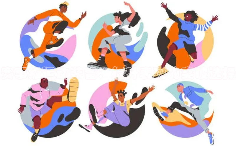 qy球友会体育官网下载