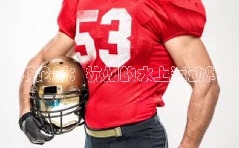 球友会·(千亿)官方网站