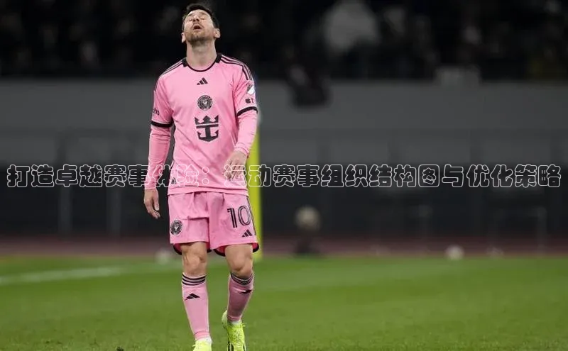 球友会登录入口