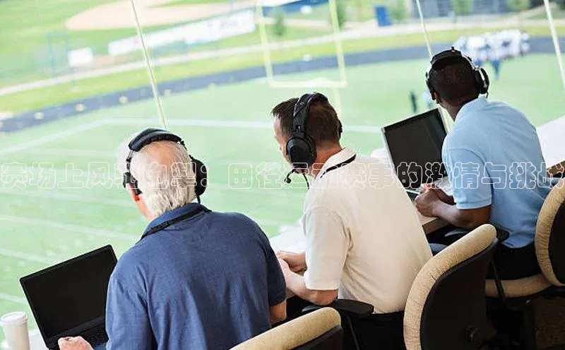 QY千亿球友会平台登录