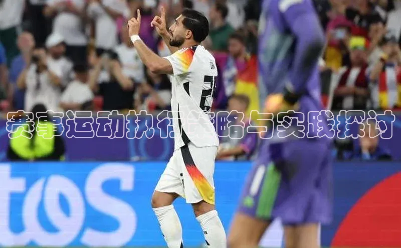 qy球友会体育官网