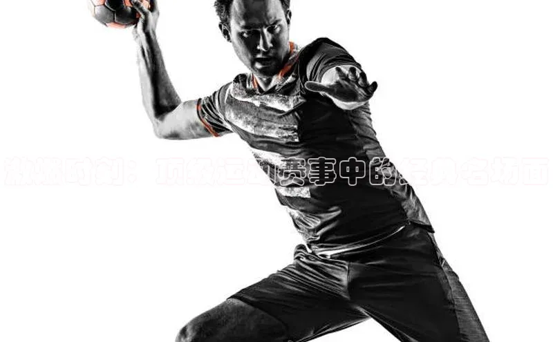 QY球友会体育网址