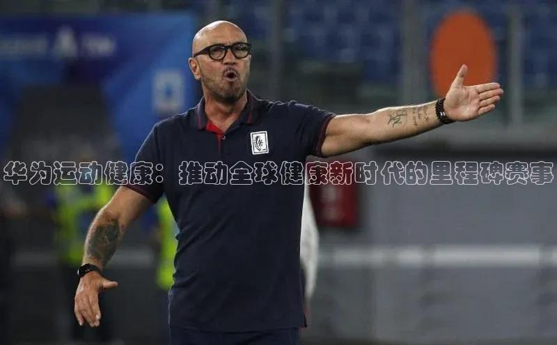 QY球友会体育网址