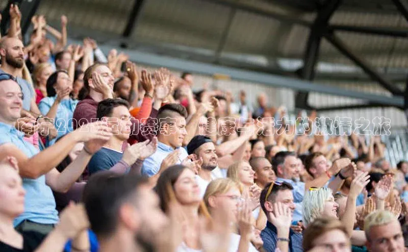 千亿球友会平台