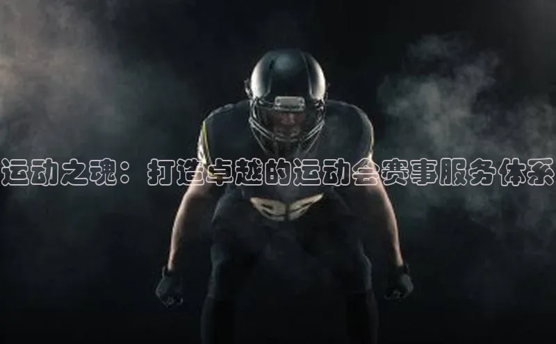 球友体育app官方下载