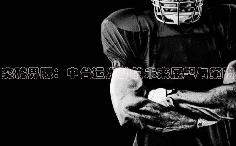 球友会·(qy)官方网站