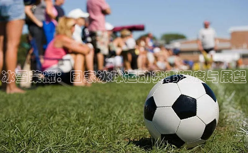 球友会app官方网站入口