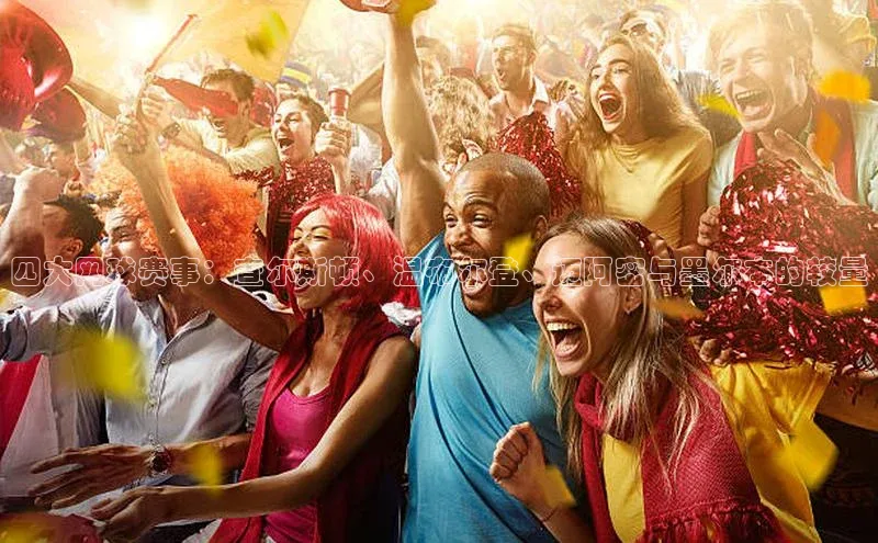 球友会官网入口