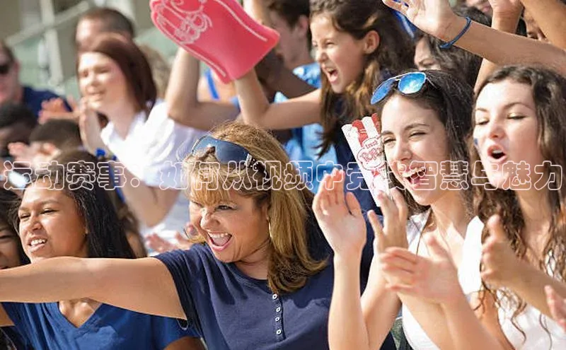 qy球友会app官网