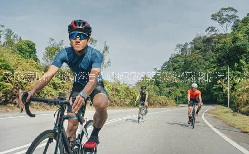 QY球友会体育官方平台