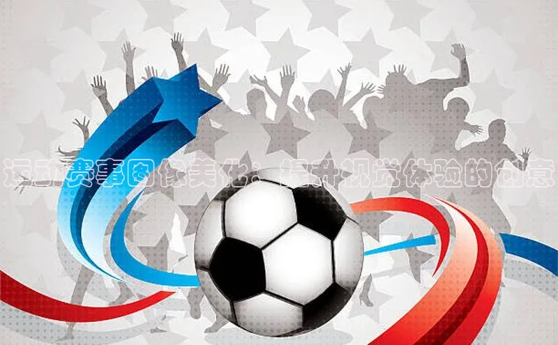 QY千亿球友会app