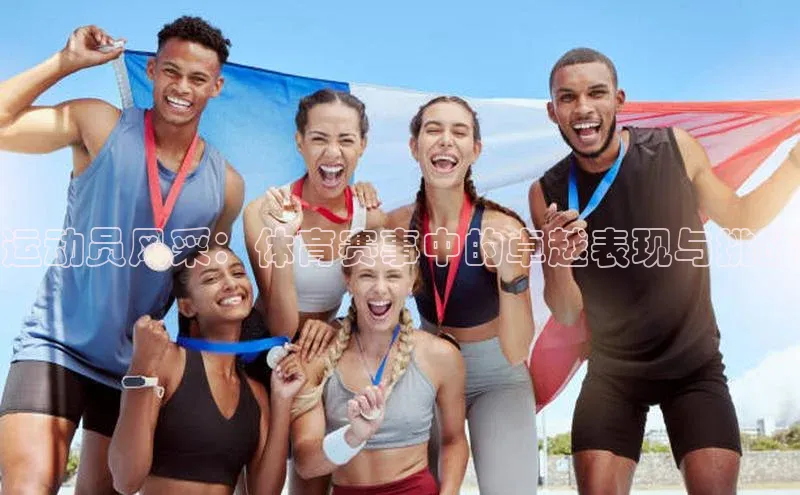 球友会·(qy)官方网站